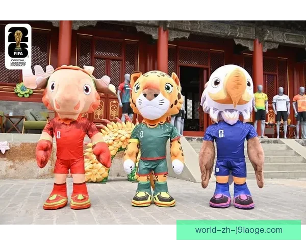 2026世界杯官方授权纪念品首发上线预售开启精彩抢购